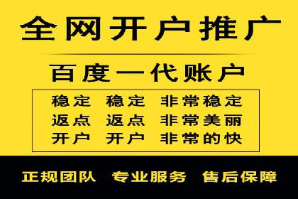 案例分享：百度竞价排名助力企业抢占市场份额