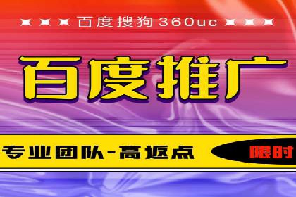 某公司SEM推广的失败教训与成功经验