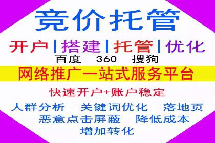 案例解读：如何优化百度竞价效果